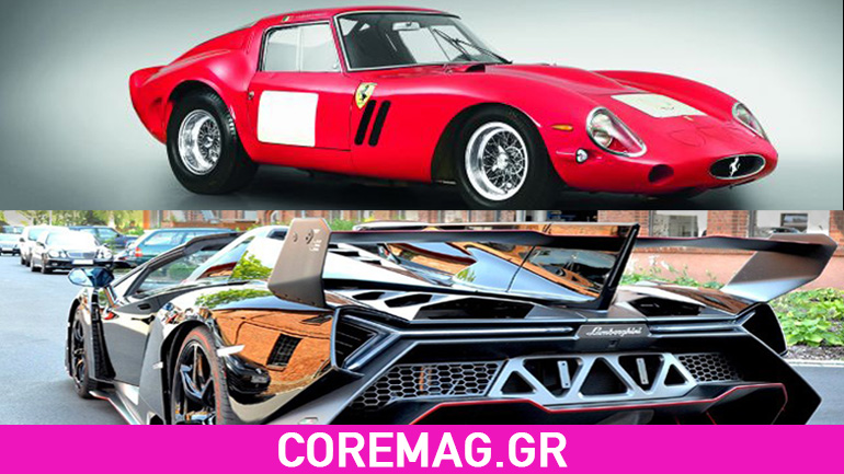 10 από τα πιο σπάνια αυτοκίνητα είναι εδώ